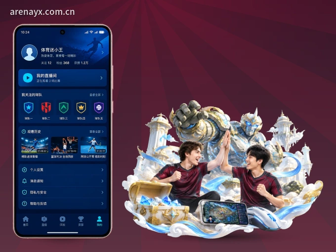 亚星官网 APP,装一次不再错过开赛
